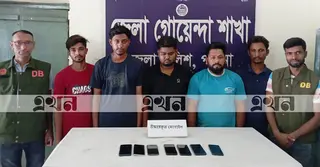পাবনায় ডিবির অভিযানে অনলাইন জুয়ারু চক্রের ৫ সদস্য আটক